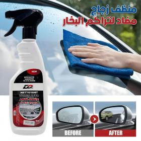منظف 3 في 1 مضاد للمطر والضباب للزجاج الأمامي والنوافذ 500 مل D2 Pro