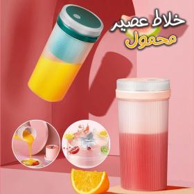 خلاط عصير محمول بشكل كوب 300 مل – تصميم مدمج مقاوم للماء، قابل للشحن عبر USB، مثالي للعصائر السريعة في أي مكان