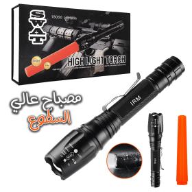 كشاف تكتيكي Swat – إضاءة LED قوية 18000 لومن مقاوم للماء مع بطاريتين قابلة للشحن