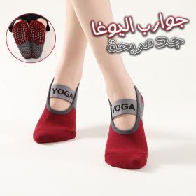 جوارب يوجا نسائية مقاومة للانزلاق