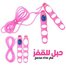 حبل قفز مزود بعداد بمقبض مضاد للانزلاق من PVC