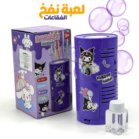 جهاز صنع الفقاعات بتصميم كورومي