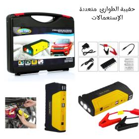 حقيبة طوارئ 8 في 1 للسيارات 12V